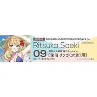 Decals - SOUSAI SHOJO TEIEN / Ritsuka Saeki