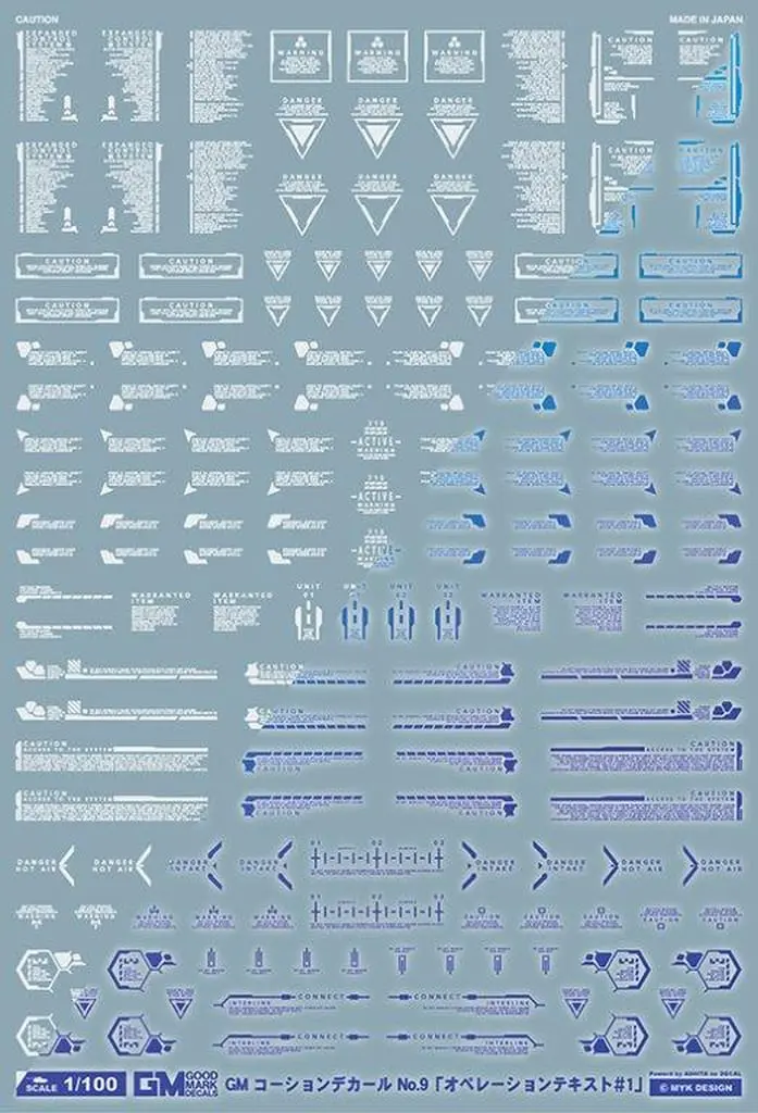 1/100 Scale Model Kit - GM Decals