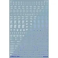 1/144 Scale Model Kit - GM Decals