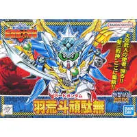 Gundam Models - SD GUNDAM / Chou Kidou Daishougun (BB Senshi No.153) & Bird Gundam (BB Senshi No.152)