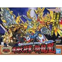 Gundam Models - SD GUNDAM / Kishin Daishogun Shiryu-oh