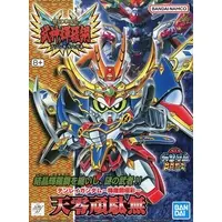 Gundam Models - SD GUNDAM / Tenrei Gundam