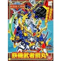 Gundam Models - SD GUNDAM / Chou Kidou Daishougun (BB Senshi No.153) & Tekki Musha Haganemaru (BB Senshi No.142)