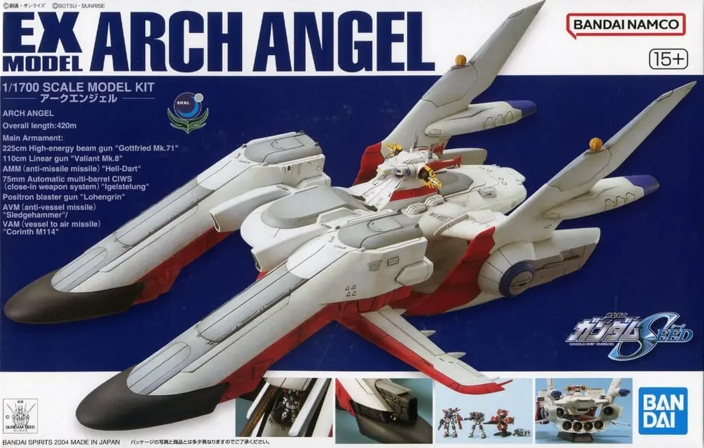 Gundam Models - MOBILE SUIT GUNDAM SEED / Archangel