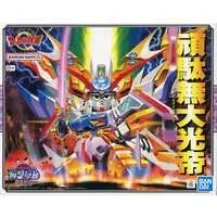 Gundam Models - SD GUNDAM / Gundam Daikoutei (BB Senshi No.107)