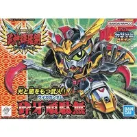 Gundam Models - SD GUNDAM / Saiga Gundam (BB Senshi No.160)