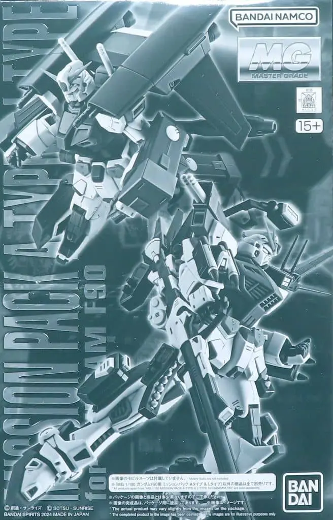 Gundam Models - MOBILE SUIT GUNDAM F90