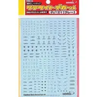 1/144 Scale Model Kit - 1/100 Scale Model Kit - satellite tools