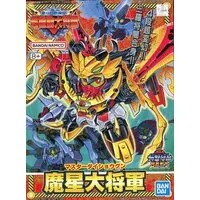 Gundam Models - SD GUNDAM / Chou Kidou Daishougun (BB Senshi No.153) & Master Dai Shogun (BB Senshi No.150)