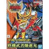 Gundam Models - SD GUNDAM / Tekki Musha Bakushinmaru (BB Senshi No.156)