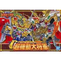 Gundam Models - SD GUNDAM / Chou Kidou Daishougun (BB Senshi No.153)