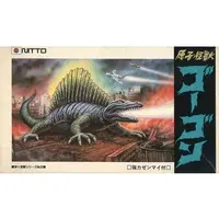 Plastic Model Kit - Aruku Kaiju Series