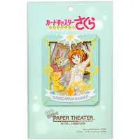 PAPER THEATER - CARDCAPTOR SAKURA