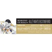 Decals - MEGAMI DEVICE