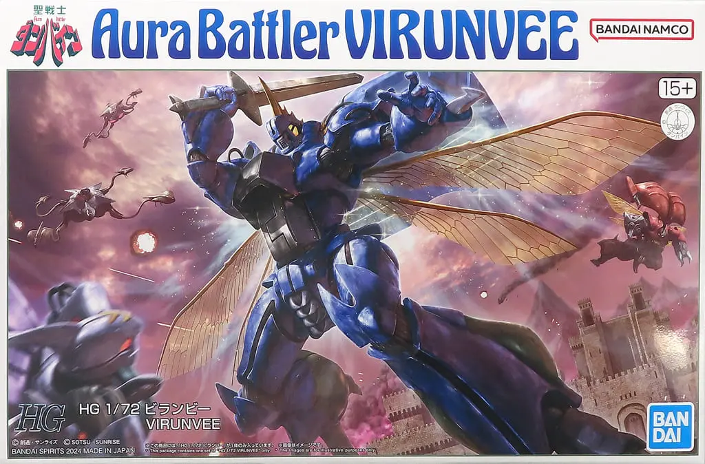 HIGH GRADE (HG) - 1/72 Scale Model Kit - Aura Battler DUNBINE / Virunvee