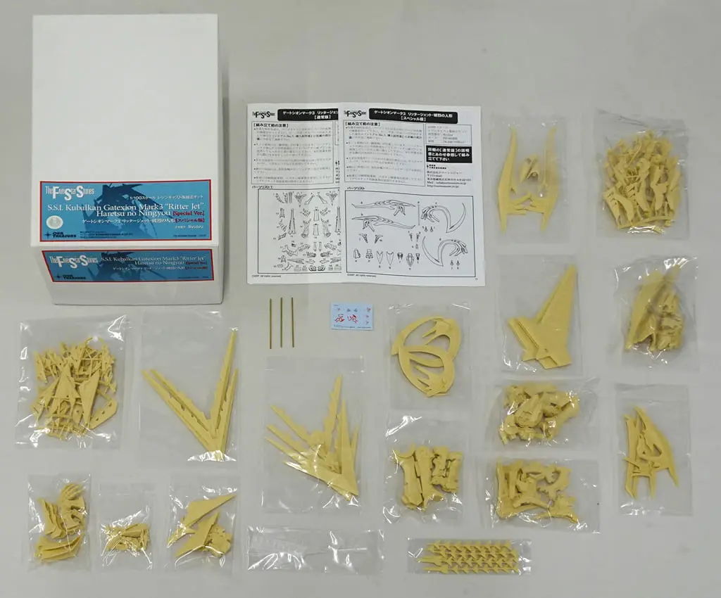 1/100 Scale Model Kit - The Five Star Stories