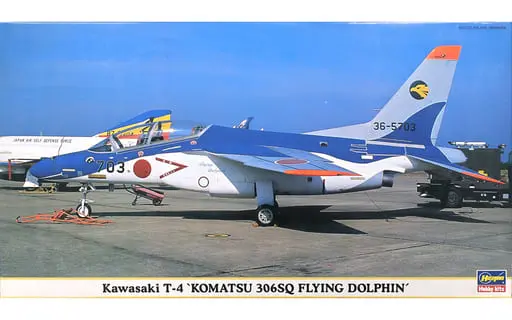 1/48 Scale Model Kit - Jets (Aircraft) / Kawasaki T-4