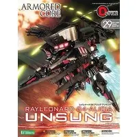 Plastic Model Kit - ARMORED CORE / RAYLEONARD 04-ALICIA UNSUNG