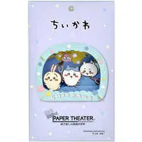 PAPER THEATER - Chiikawa