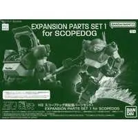 Plastic Model Parts - Armored Trooper Votoms / Scope Dog