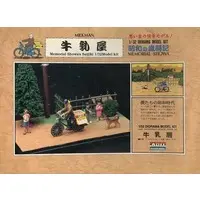 1/32 Scale Model Kit - Showa no Saijiki