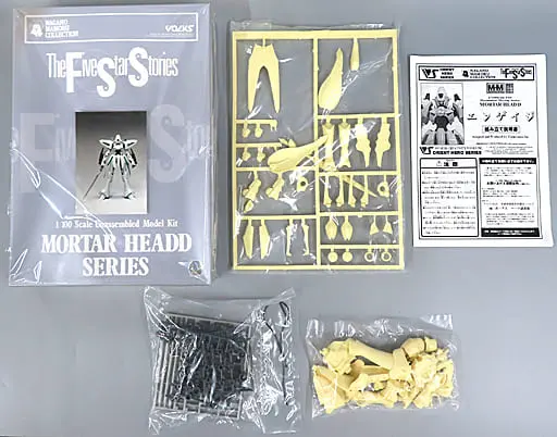 1/100 Scale Model Kit - The Five Star Stories