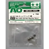 Plastic Model Kit - Mini 4WD Parts