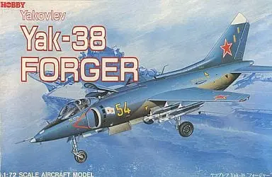 1/72 Scale Model Kit - Fighter aircraft model kits