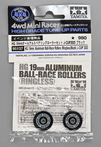 Plastic Model Parts - Plastic Model Kit - Mini 4WD Parts