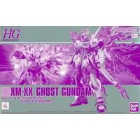 Gundam Models - MOBILE SUIT CROSS BONE GUNDAM