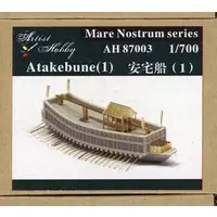 1/700 Scale Model Kit - Warship plastic model kit / Atakebune