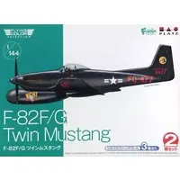 1/144 Scale Model Kit - Fighter aircraft model kits / North American F-82 Twin Mustang