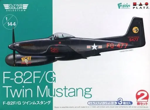 1/144 Scale Model Kit - Fighter aircraft model kits / North American F-82 Twin Mustang