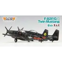 1/144 Scale Model Kit - Fighter aircraft model kits / North American F-82 Twin Mustang