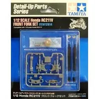 Plastic Model Parts - Plastic Model Kit - Honda