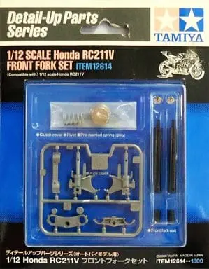 Plastic Model Parts - Plastic Model Kit - Honda / Honda RC211V