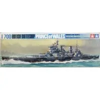 1/700 Scale Model Kit - WATER LINE SERIES