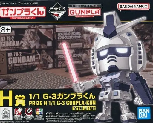 Gundam Models - GUNPLA-KUN / RX-78-3 G-3 Gundam