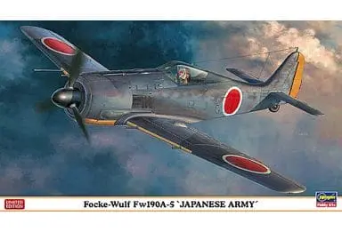 1/48 Scale Model Kit - Focke-Wulf