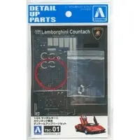 1/24 Scale Model Kit - Etching parts / Countach