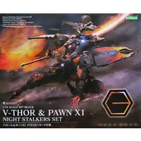 1/24 Scale Model Kit - HEXA GEAR / Pawn X1 & V-THOR