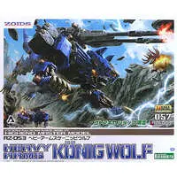 1/72 Scale Model Kit - ZOIDS / König Wolf