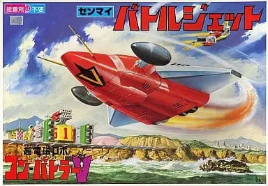 Plastic Model Kit - Combattler V