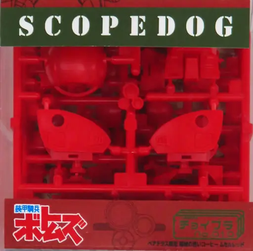 Plastic Model Kit - ChoiPla / Scope Dog