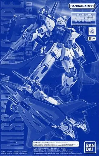 Gundam Models - MOBILE SUIT GUNDAM F90