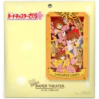 PAPER THEATER - CARDCAPTOR SAKURA