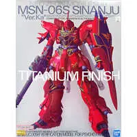 Gundam Models - MOBILE SUIT GUNDAM UNICORN