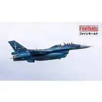 1/72 Scale Model Kit - Japan Self-Defense Forces