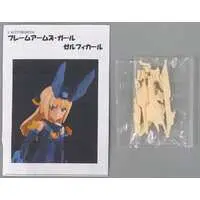 Plastic Model Parts - Garage Kit - Plastic Model Kit - FRAME ARMS GIRL / Baselard