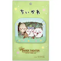 PAPER THEATER - Chiikawa